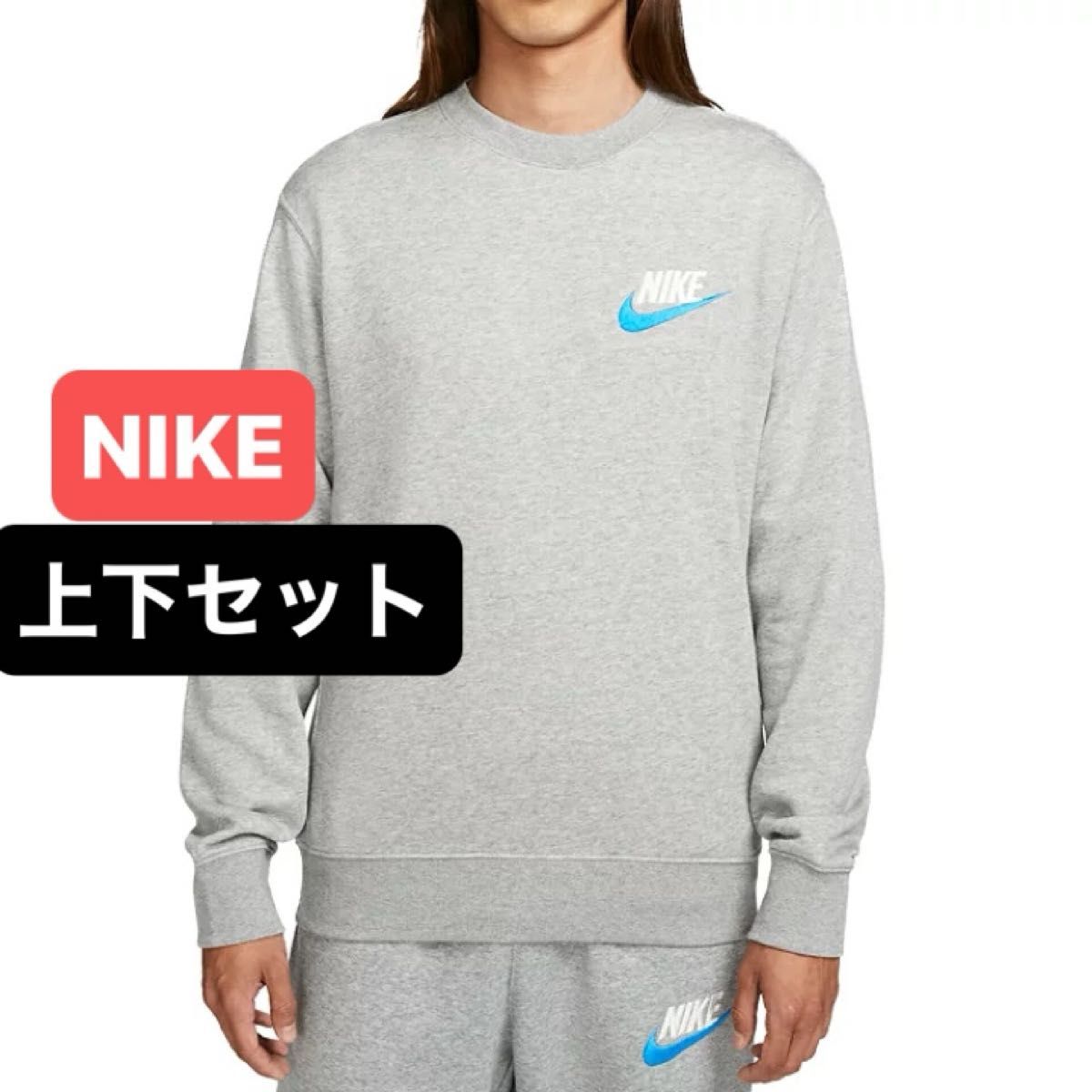 L 新品 NIKE ナイキ メンズ スウェット セットアップ 上下 L 新品 NIKE ナイキ メンズ スウェット セットアップ 上下