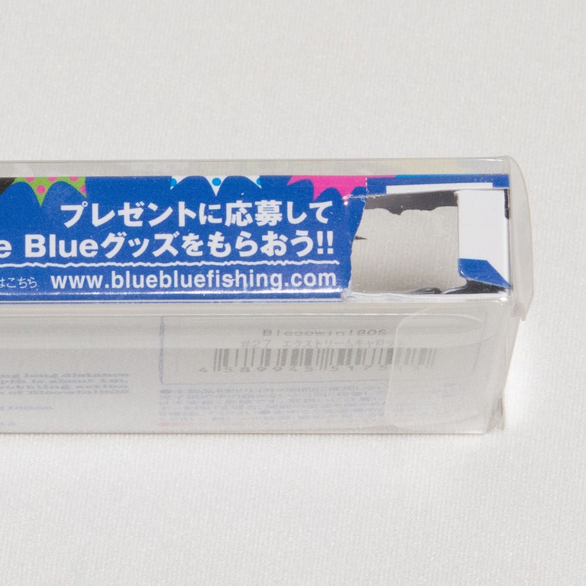 ブルーブルー　ブローウィン80S エクストリームキャロット　BlueBlue BLOOOWIN!