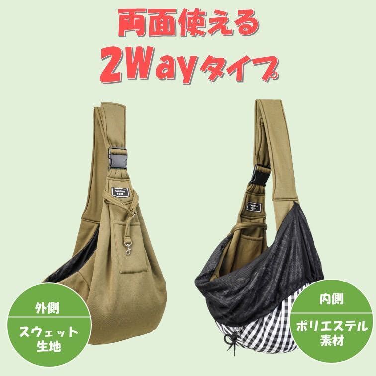 グレー ペットスリング 抱っこ紐 キャリーバッグ ペットバッグ 飛び出し防止 メッシュネット付き 長さ調節可能 ドッグスリグ 犬 猫