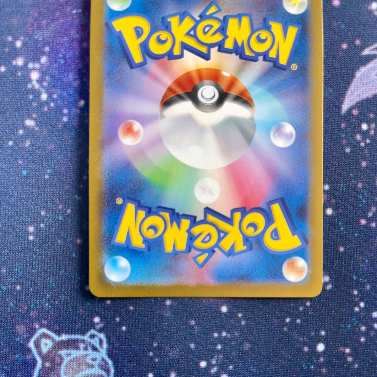 ポケモンカード ゲンガー マスターボール ミラー 美品|Yahoo ポケモンカード ゲンガー マスターボール ミラー 美品|Yahoo