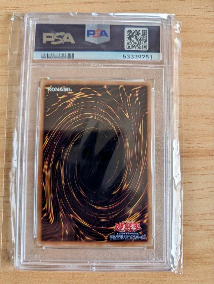 遊戯王 ブラック マジシャン ガール MVPL KCレア PSA 9