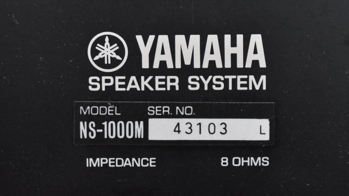 Σ複 2075 ジャンク YAMAHA NS-1000M ヤマハ スピーカー 2個口発送の画像7
