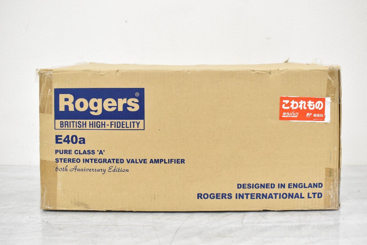 Σ2081 中古 Rogers E40a ロジャース 真空管アンプ 元箱付きの画像9