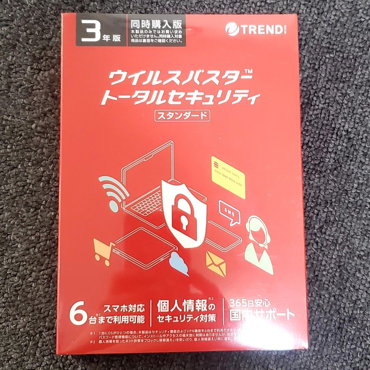 新品未使用 ウイルスバスター トータルセキュリティ スタンダード 3年版