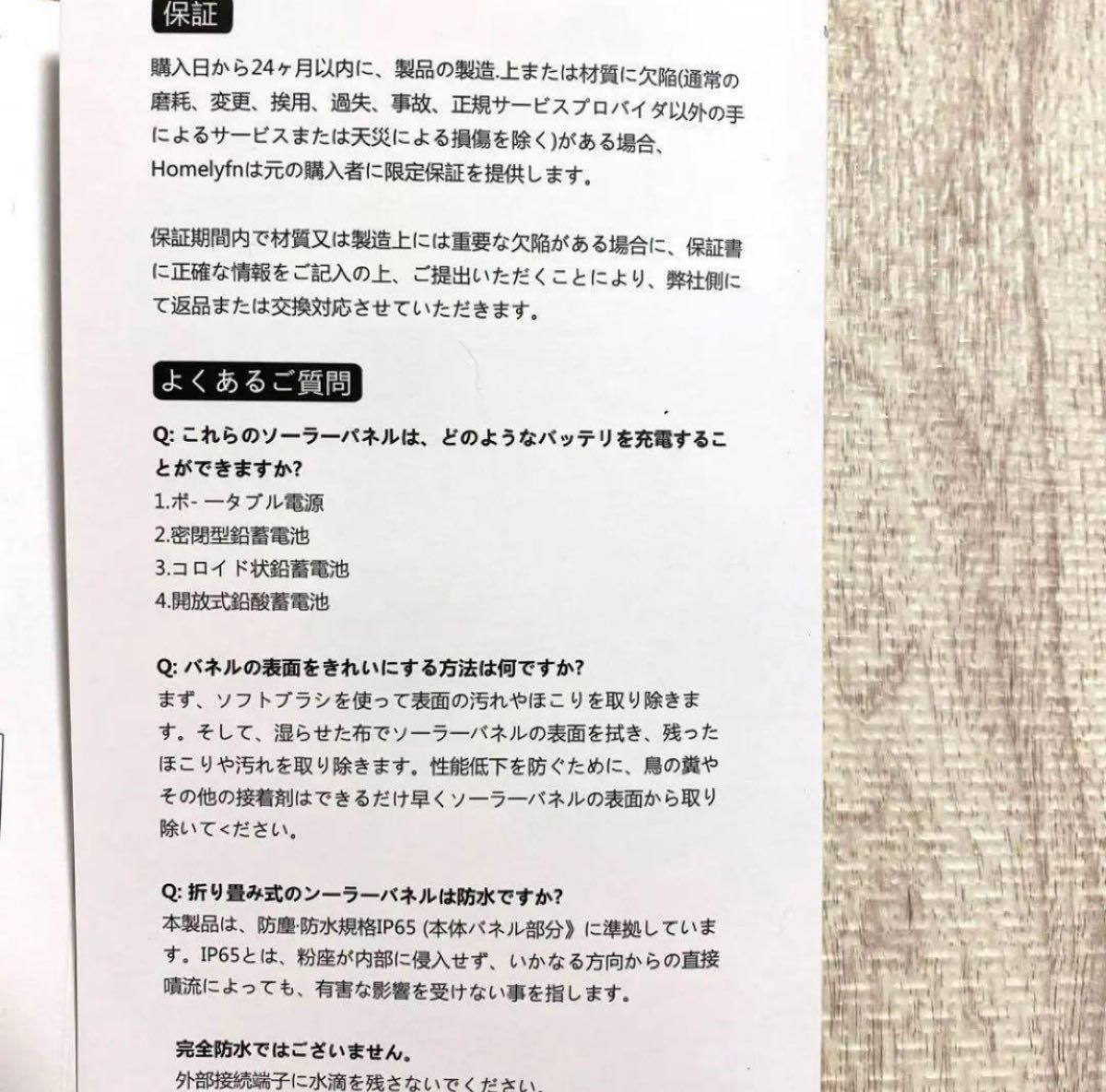 ソーラーパネル アウトドア 防災 キャンプ 100W 折りたたみ式 災害　太陽光発電　 ポータブル電源　未使用品　コンパクト　便利