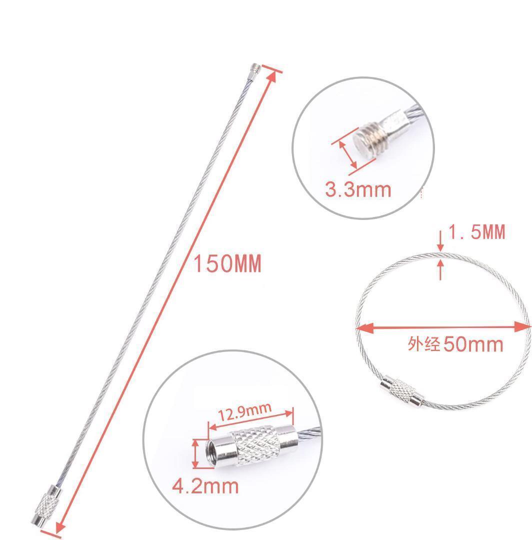 ワイヤーキーリング キーチェーン ロック キーホルダー ネジ式 ステンレス シルバー 銀 10本の画像4