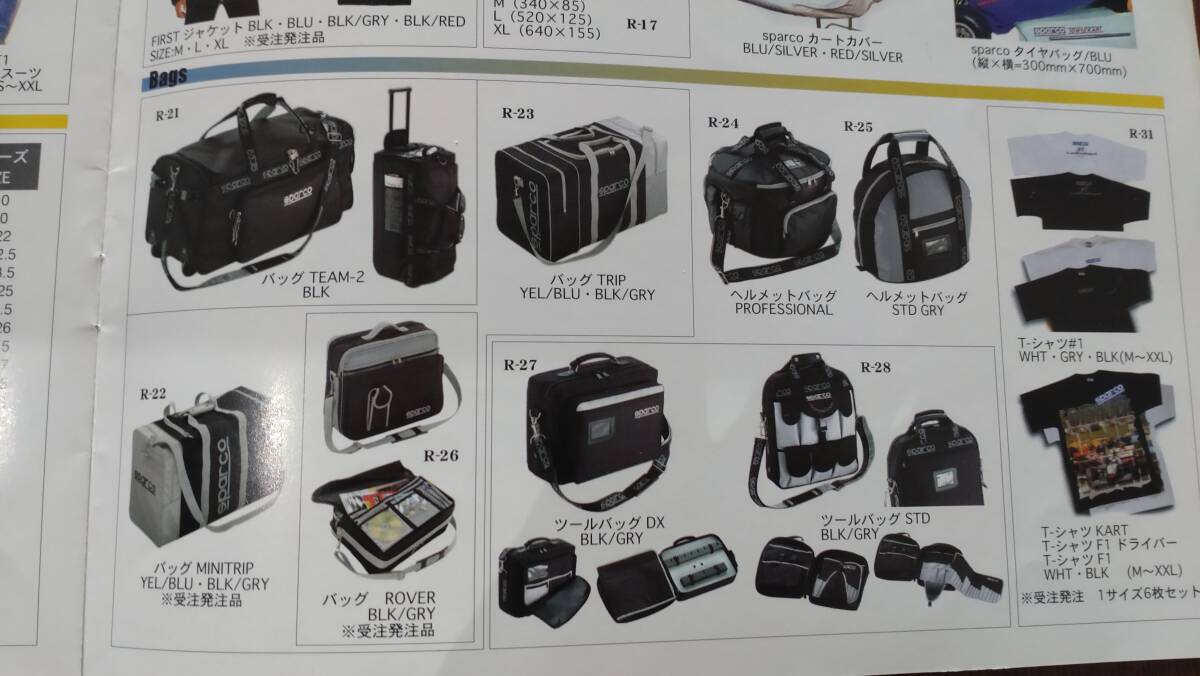 Sparco スパルコ トリップバッグ tripbag 旧タイプ 旧モデル 中古品 tony トニー birelの画像10