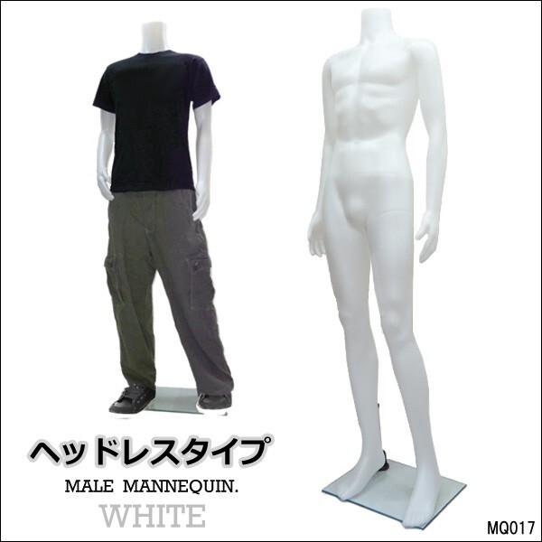 紳士 マネキン メンズ マネキン 男性 マネキン ヘッドレス 男性 ホワイト 白 全身 軽量 (白1)_画像2