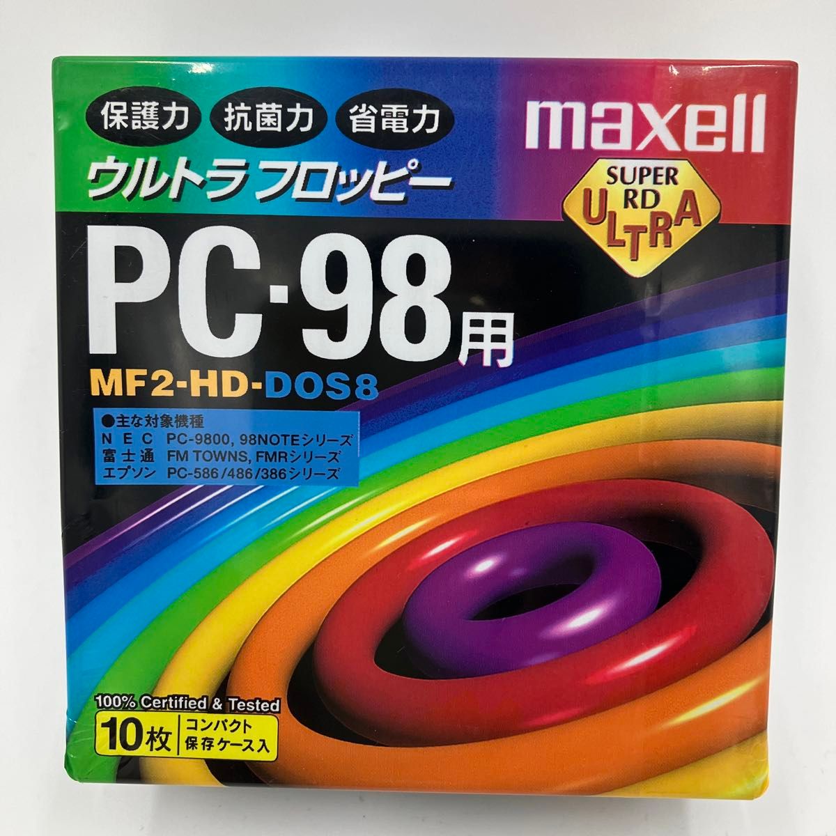 【新品未開封】日立マクセル 3.5型 2HD フロッピーディスク PC-98用 10枚入 MF2-HD-DOS8.B10P