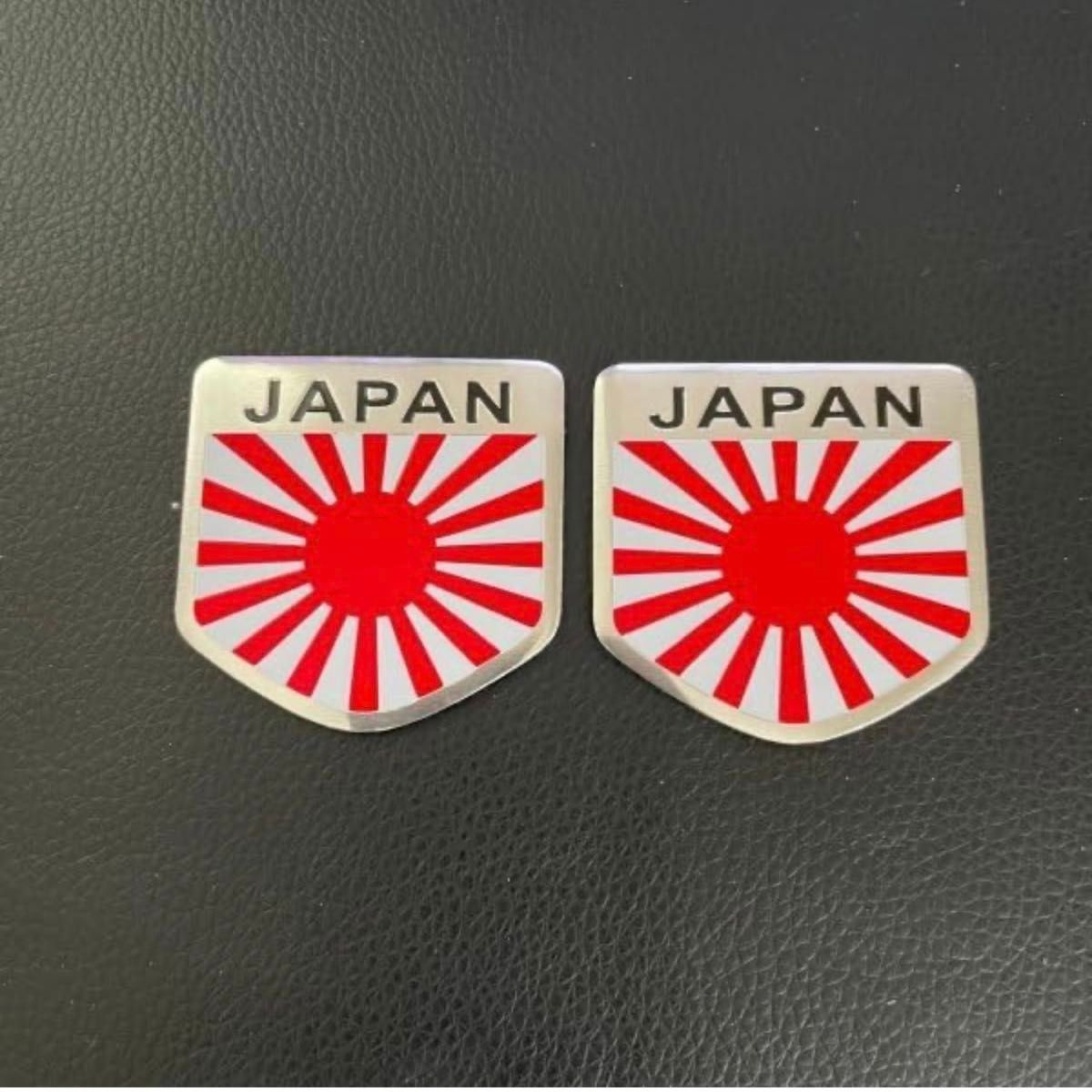 2枚セット 旭日旗ステッカー アルミ製 シール 国旗 日本 海軍旗 ステッカー エンブレム JAPAN 日章旗 汎用
