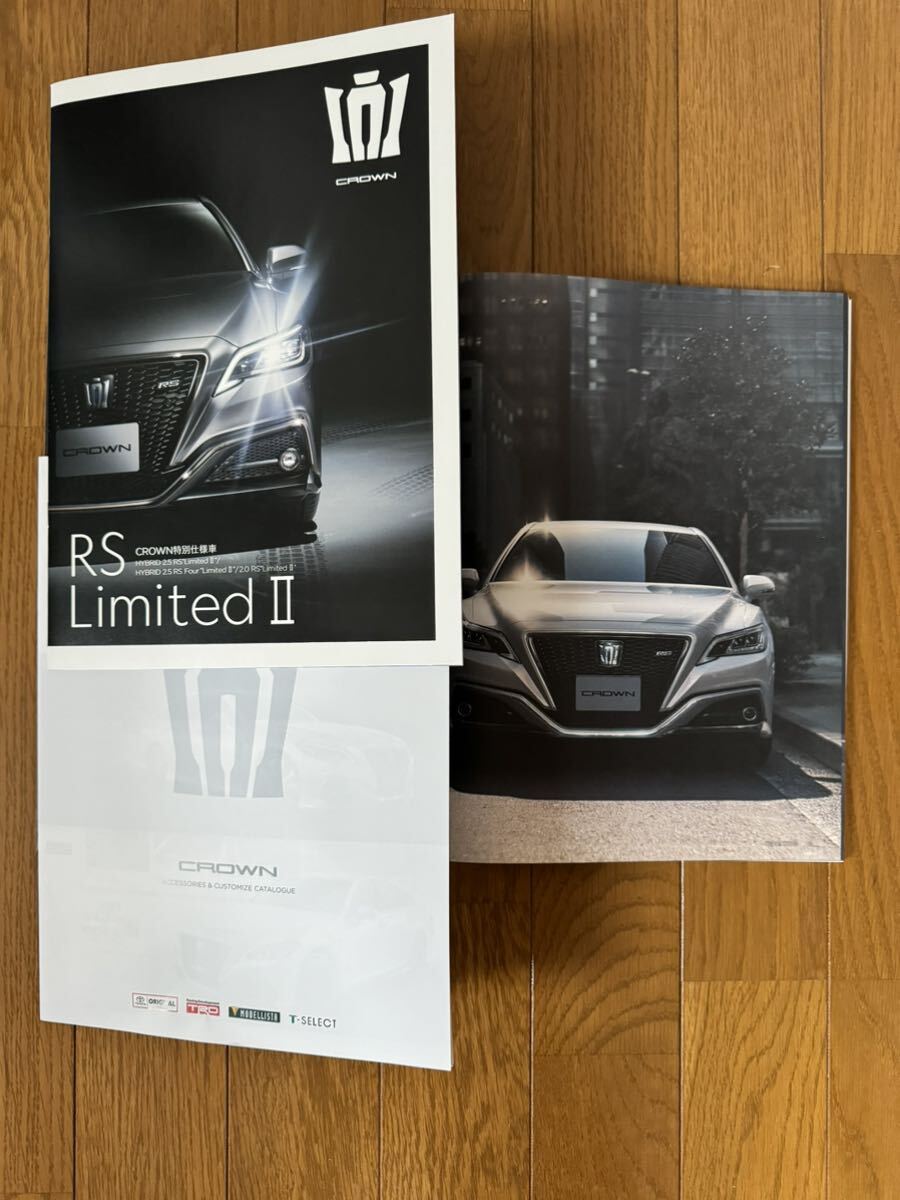  Toyota Crown поздняя версия каталог и RS LimitedⅡ каталог 