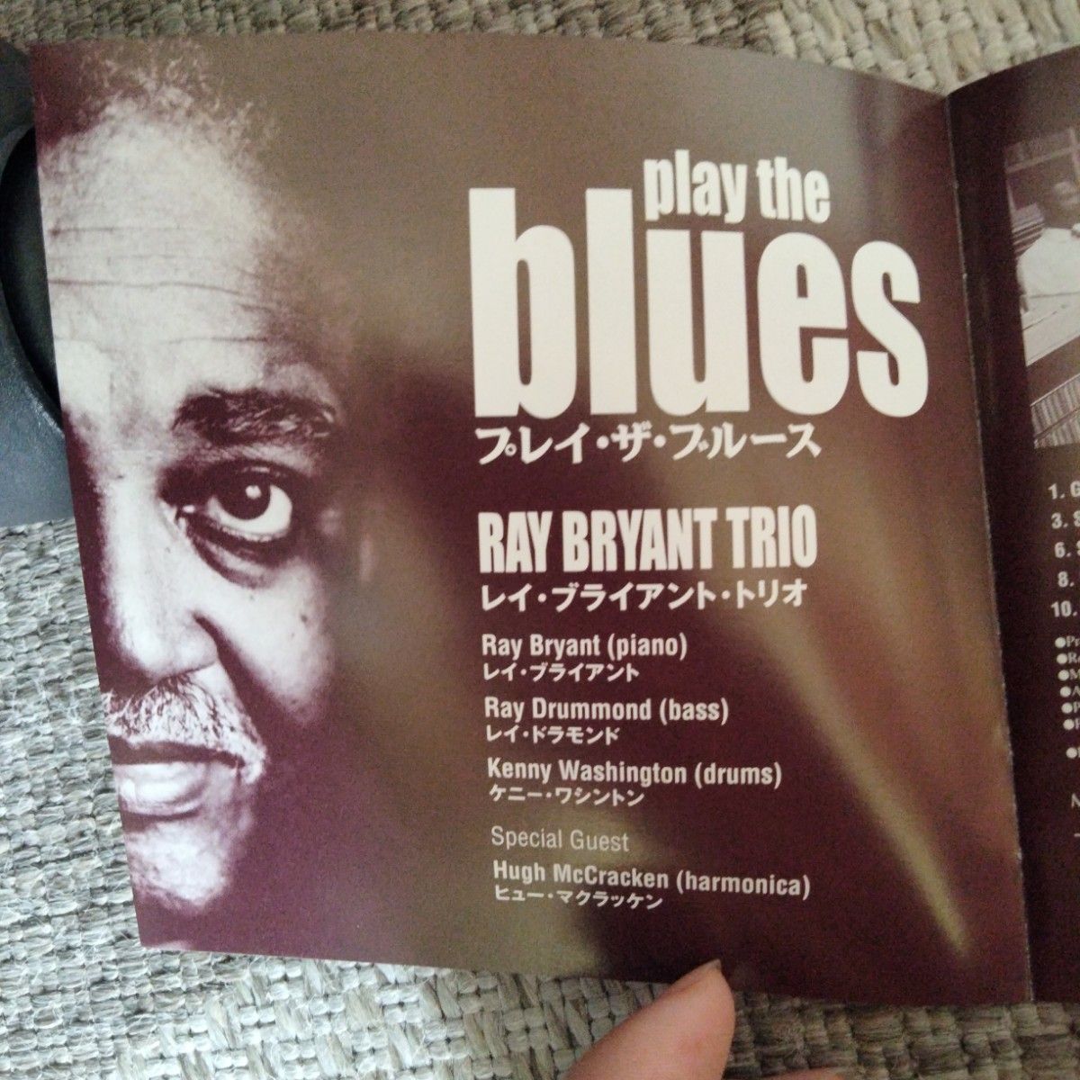 RAY BRYANT TRIO   PLAY THE BLUES 