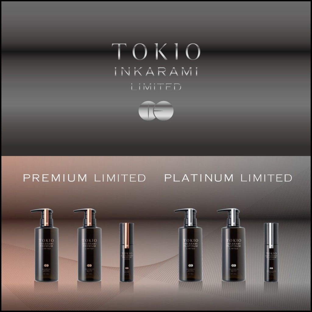 【TOKIO】リミテッド HOME  50g×3本