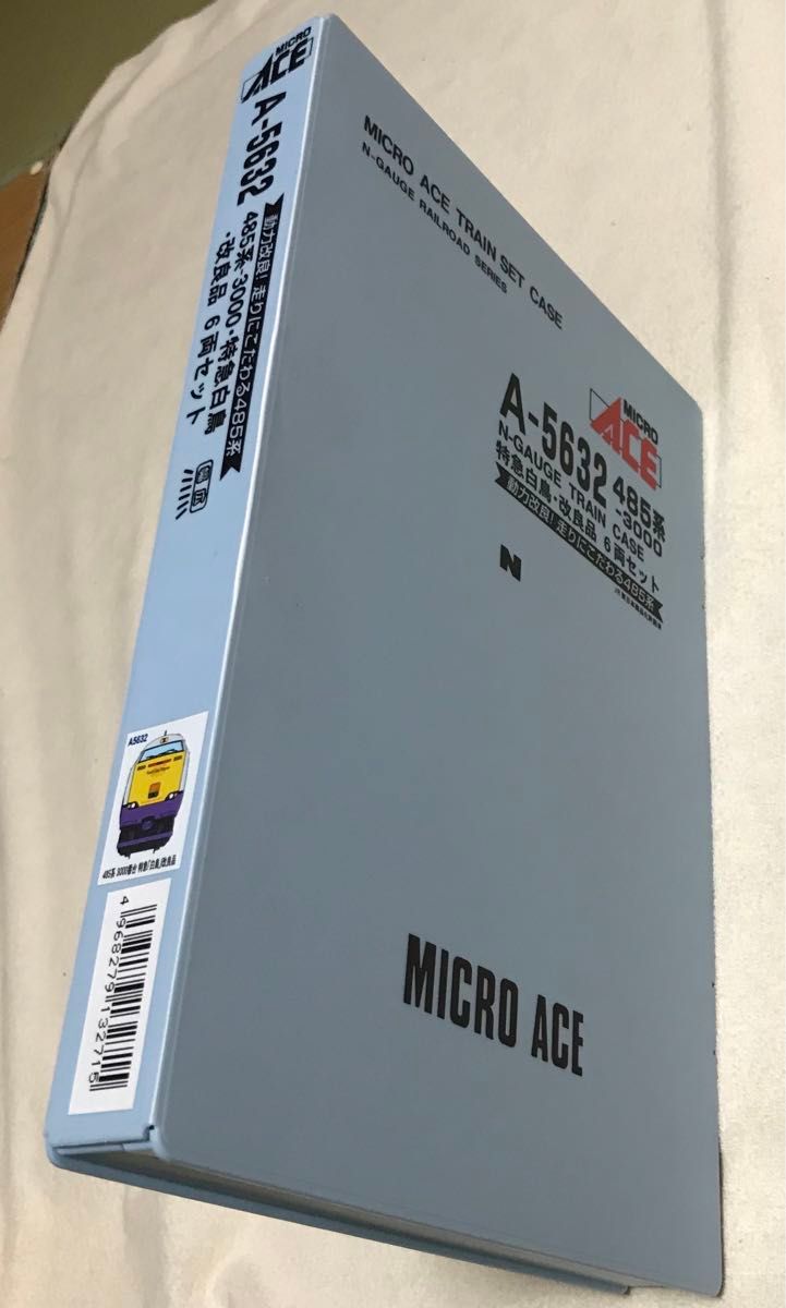 マイクロエース白鳥485-3000 A5630基本6両セットと2両増結セット マイクロエース白鳥485-3000 A5630基本6両セットと2両増結セット