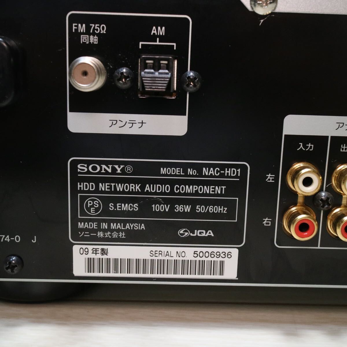 SONY ソニー NAC-HD1 HDD オーディオコンポーネント オーディオレコーダー ジャンク 現状渡しの画像10