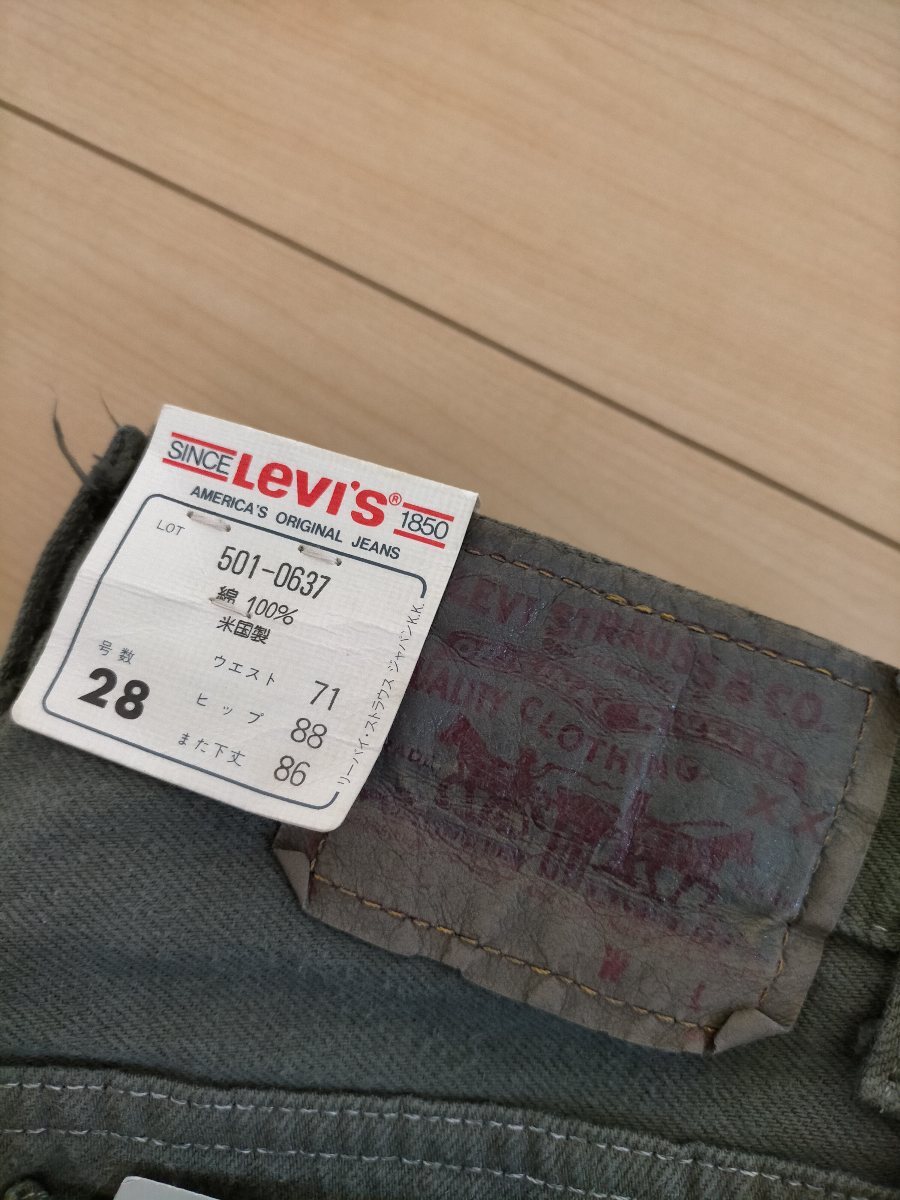 新品 デッドストック 90s 90年 ビンテージ USA製 Levi's501-5951 リーバイス501 後染め カーキ デニムパンツ W28L34 ★505ジーンズ_画像4