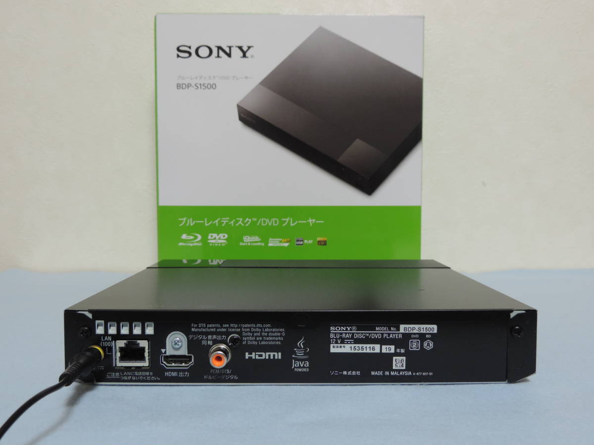 SONY ブルーレイディスク/DVDプレーヤー BDP-S1500 高音画質化改良品 Fine Tune 新品同様品 【映像ファン 音楽ファン必見】_画像3