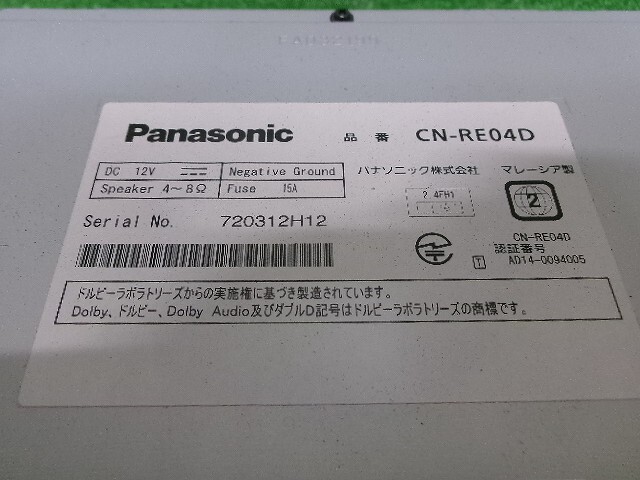 マツダ フレア テレビ・ナビ CN-RE04D Panasonic 112073_画像3