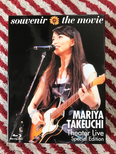 ☆souvenir the movie 〜MARIYA TAKEUCHI Theater Live〜 [Special Edition Blu-ray] 竹内まりや 山下達郎の画像1