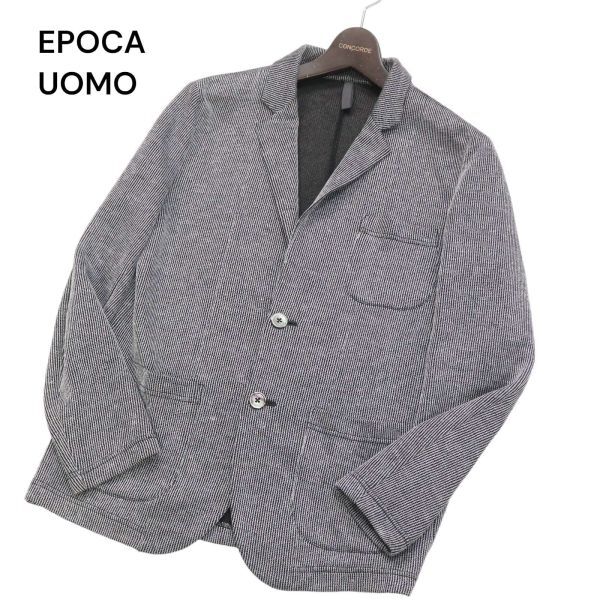 EPOCA UOMO Epoca womo весна лето linen.* Anne темно синий вязаный tailored jacket блейзер Sz.44 мужской сделано в Японии I4T00954_3#M