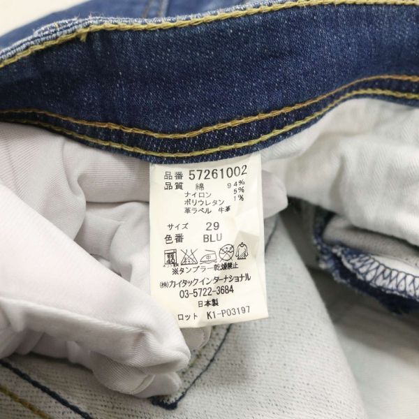 YANUK ... 【MICHEL】  б/у  обработка ★  стрейч  ... вязаный    Sweat   Denim    брюки    джинсы   Sz.29　 мужской   сделано в Японии 　I4B00671_3#R