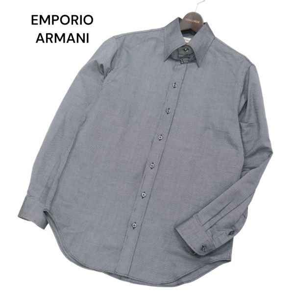 EMPORIO ARMANI エンポリオ アルマーニ 通年 長袖 コットン ドレス シャツ Sz.39/15 3/4　メンズ グレー　I4T01465_4#C_画像1