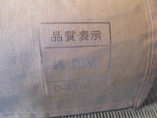 《和》 反物 浴衣地 綿100％ れいせん染 高瀬川 波場6㎝ 状態良しの画像3