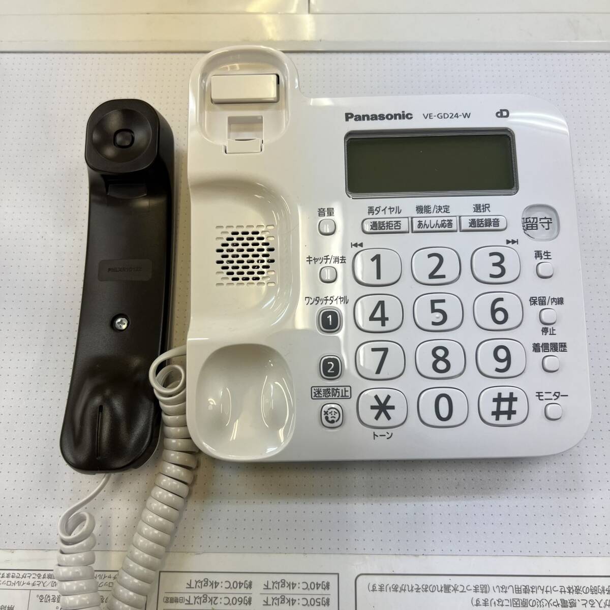 1000円スタート【中古】Panasonic パナソニック VE-GD24-W コードレス電話機 ホワイト 子機の画像7