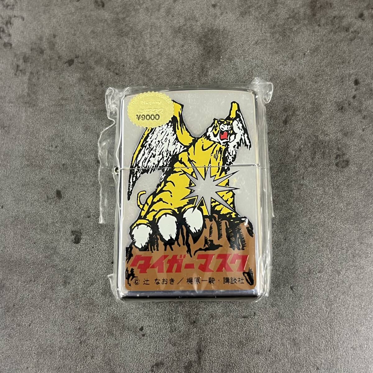 1000円スタート【未開封】タイガーマスク zippo ジッポー ライター ガスライター 喫煙具の画像3