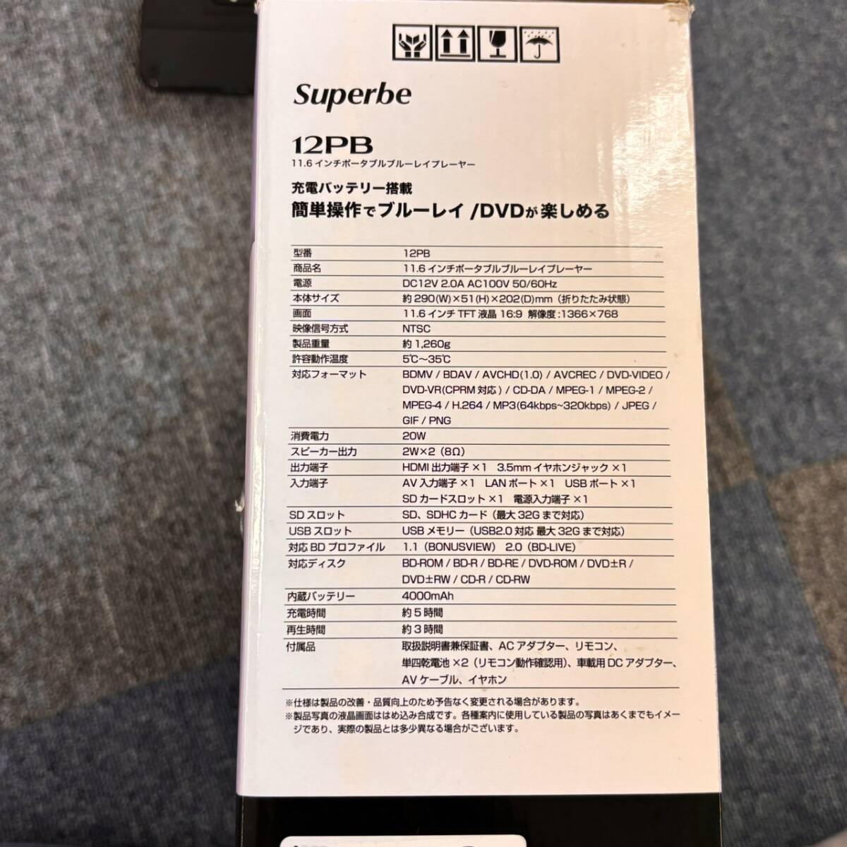 1000 иен старт [ работа товар ] UGG re расческа .n12PB Superbe 11.6 дюймовый портативный Blue-ray плеер б/у 