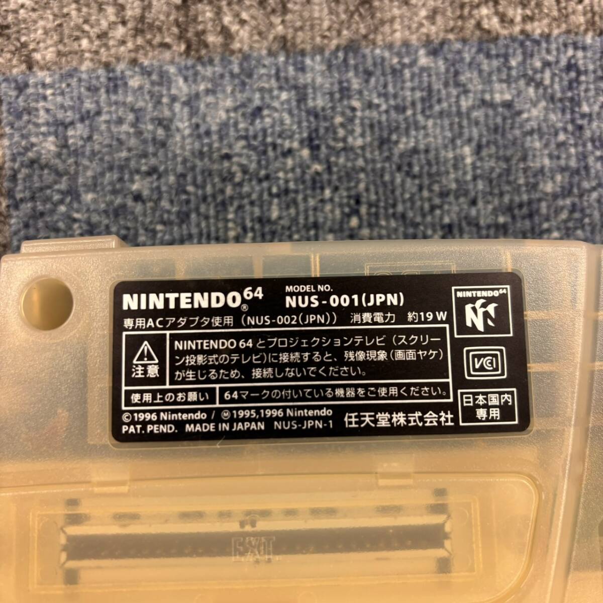 1000円スタート【動作未確認】NINTENDO NUS-001 Nintendo64 クリアブルー スケルトン 任天堂 中古の画像4