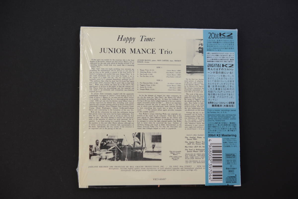 紙ジャケ ジュニア・マンス ハッピー・タイム JUNIOR MANCE Happy Time_画像2