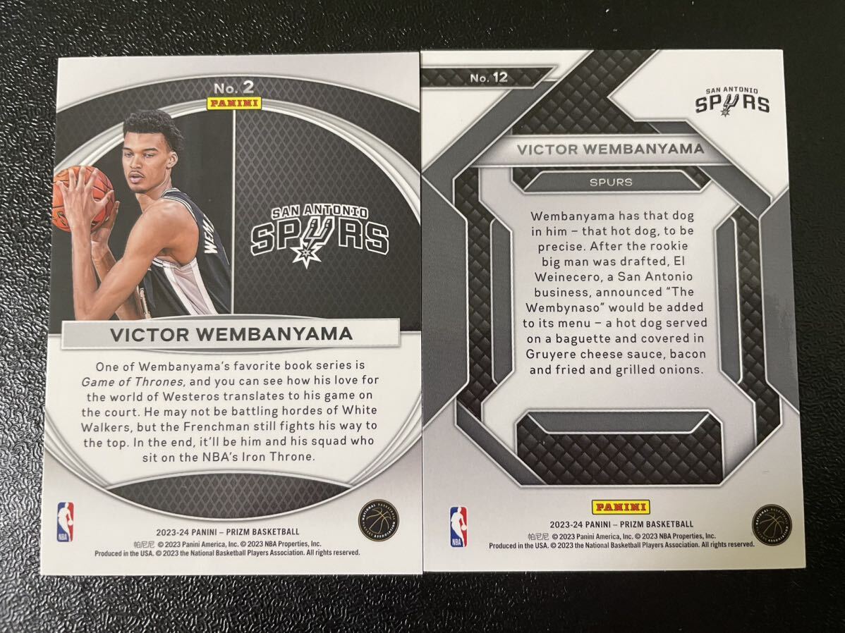 1円スタート Victor Wembanyama 2023 Panini Prizm Rookie Spurs ビクター・ウェンバンヤマ ルーキーカード 2枚セット ②の画像2