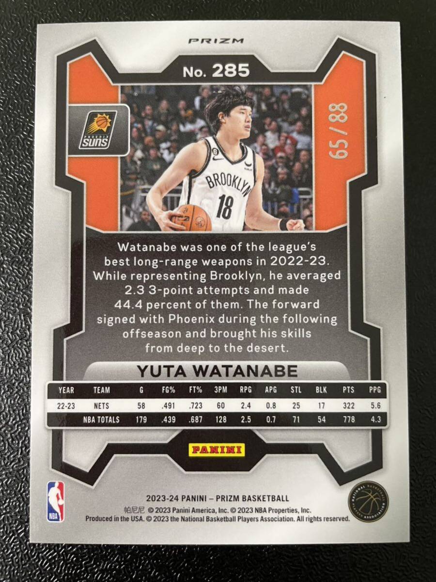 88枚限定 渡邊雄太 Yuta Watanabe 2023-24 Panini NBA Prizm red choice Prizm サンズ グリズリーズ パラレル 日本代表！の画像2