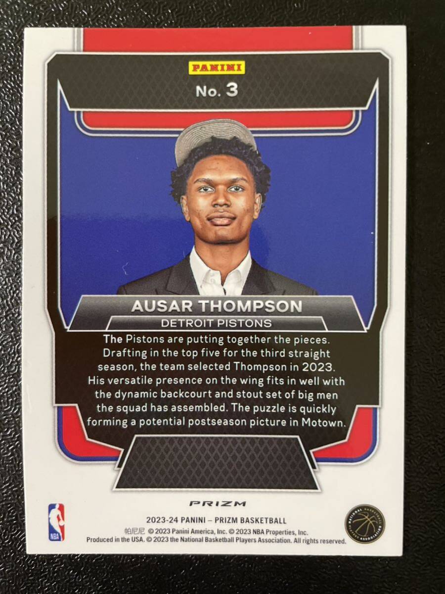 1円スタート！2023-24 Panini NBA Prizm ausar thompson Rookie silver RC シルバーパラレル ルーキーカード 大活躍の画像2