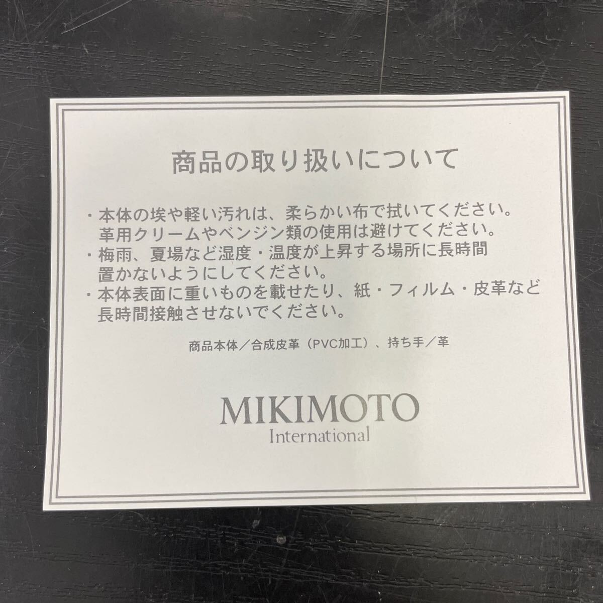 W小B#45 美品 MIKIMOTO ミキモト ハンドバッグ ダークブラウン メタリック エナメル レザー 本革 レディース 手さげ きれいめ bag 鞄