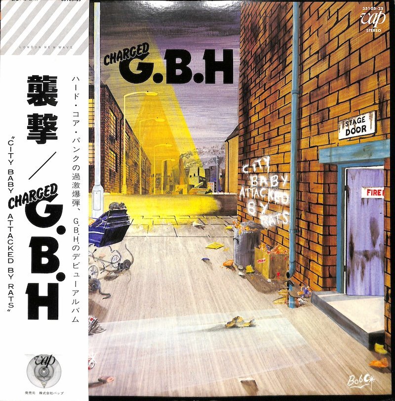 250023 CHARGED G.B.H. / City Baby Attacked By Rats(LP)_画像1