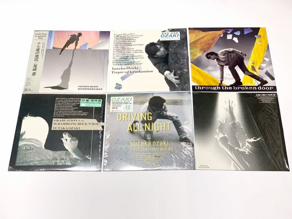 中古レコード☆尾崎豊「十七歳の地図」「回帰線」「壊れた扉から」「卒業」「DRIVING ALL NIGHT」「太陽の破片」6点_画像1