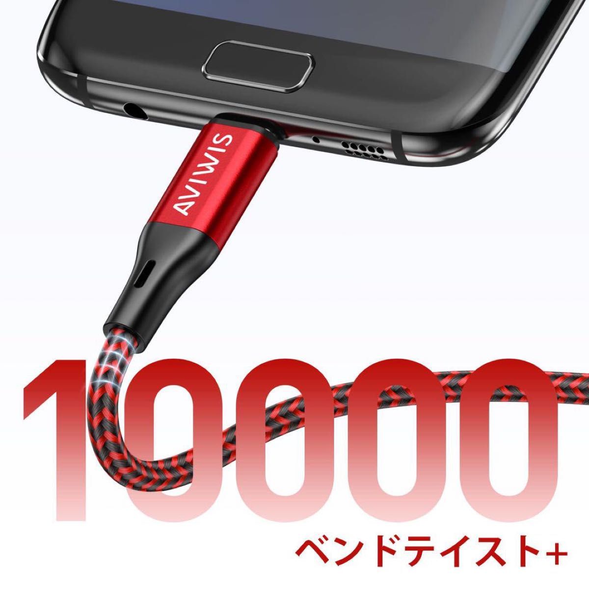 マイクロ USB ケーブル 急速充電ケーブル【2M/3本セット】Android