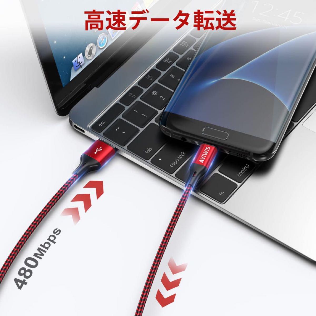 マイクロ USB ケーブル 急速充電ケーブル【2M/3本セット】Android