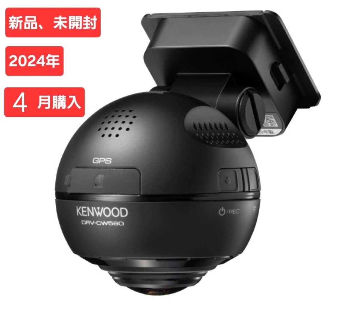 KENWOOD 360°撮影対応ドライブレコーダー DRV-CW560