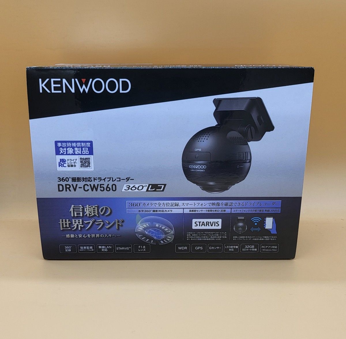 KENWOOD 360°撮影対応ドライブレコーダー DRV-CW560