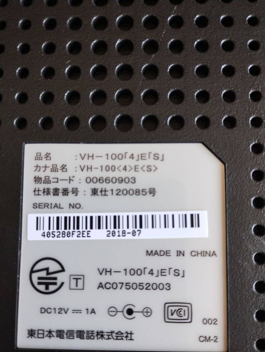 NTT東日本 VDSLモデム VH-100「4」E「S」 2年ほど使用 正常品_画像7