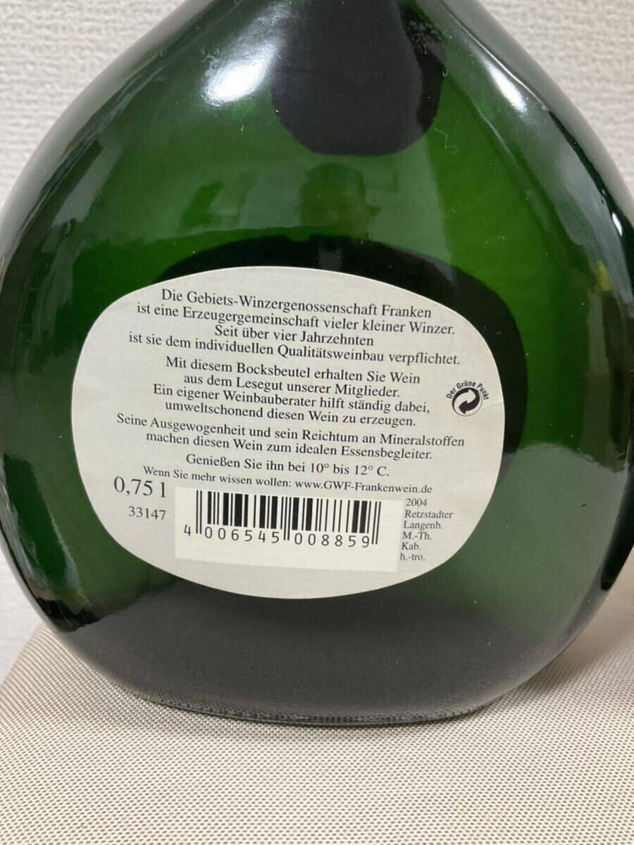 古酒超激レア！【20年熟成含】世界のワイン【ドイツ:フランケン編】３本まとめて送料無料！_画像6