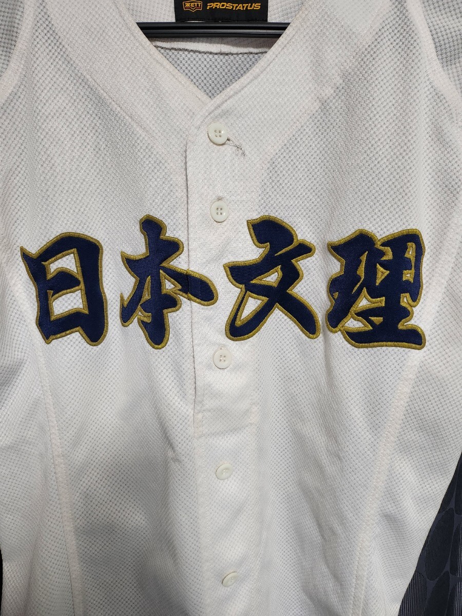 Yahoo!オークション - 甲子園準優勝校 新潟県 日本文理高校 野球 Yahoo!オークション - 甲子園準優勝校 新潟県 日本文理高校 野球