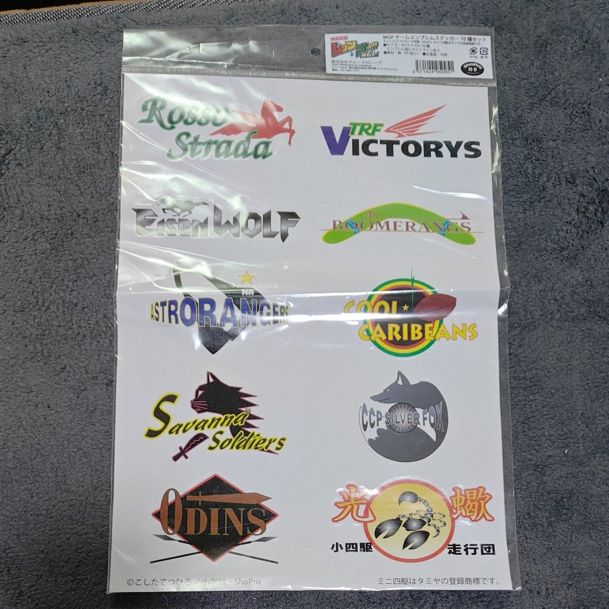 限界値下げ 爆走兄弟レッツ&ゴー WGP チームエンブレム 限界値下げ 爆走兄弟レッツ&ゴー WGP チームエンブレム