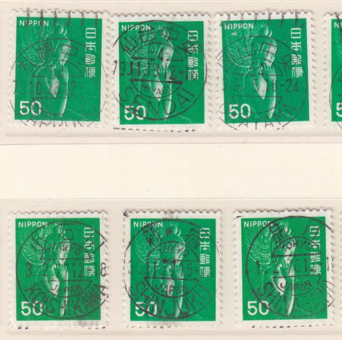 (C038)50円緑弥勒42枚　和欧文機械印_画像4