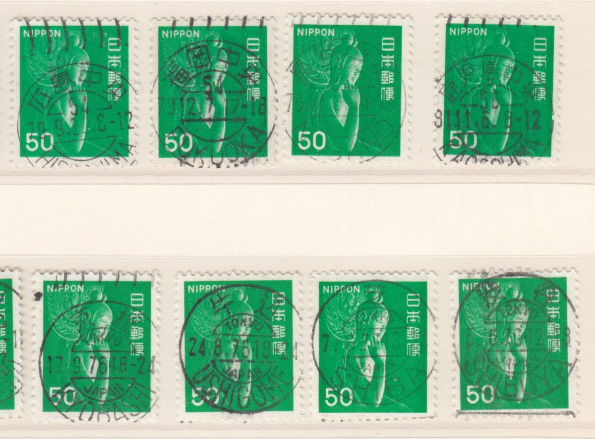 (C038)50円緑弥勒42枚　和欧文機械印_画像5