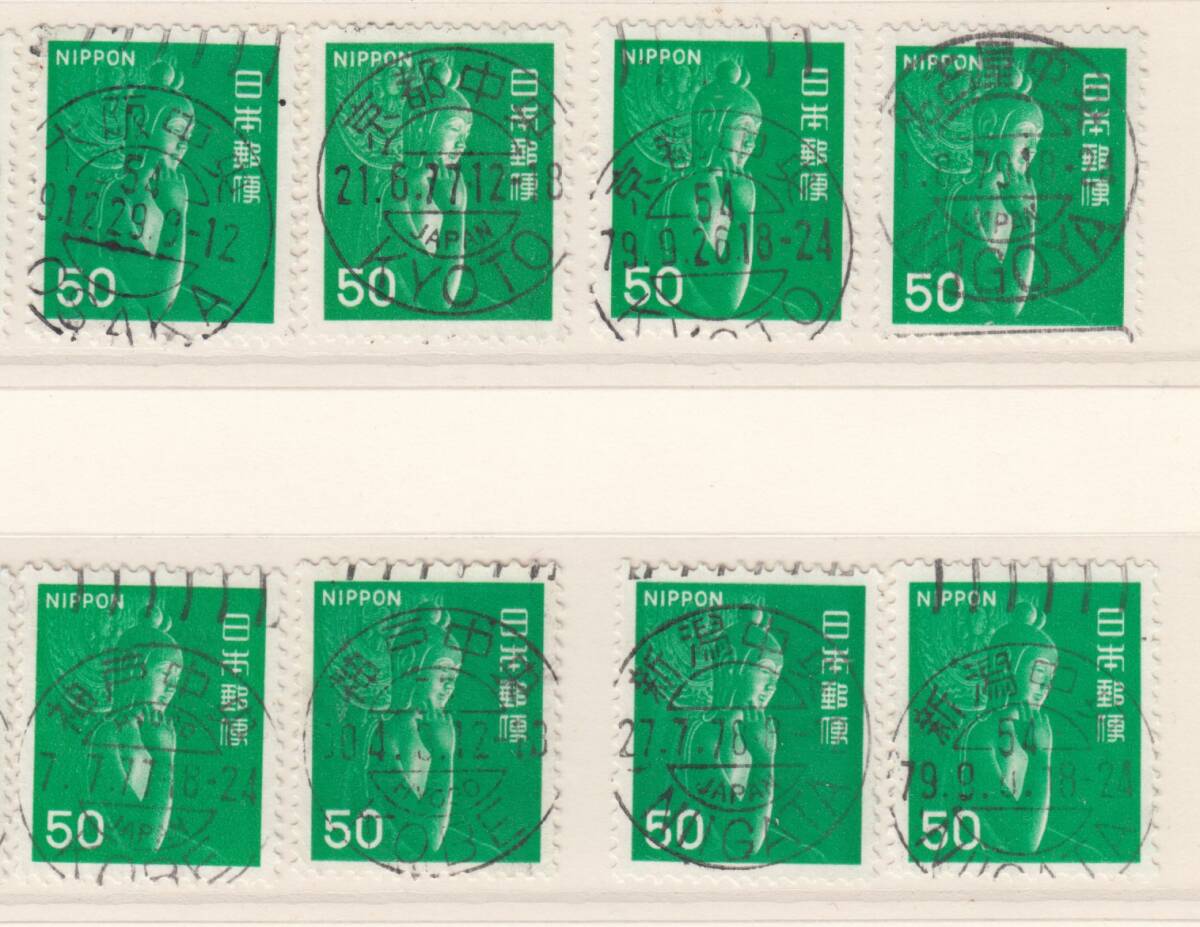 (C038)50円緑弥勒42枚　和欧文機械印_画像3