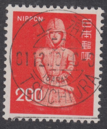 (C045)200円赤埴輪　和欧文機械印　時刻0-8_画像1